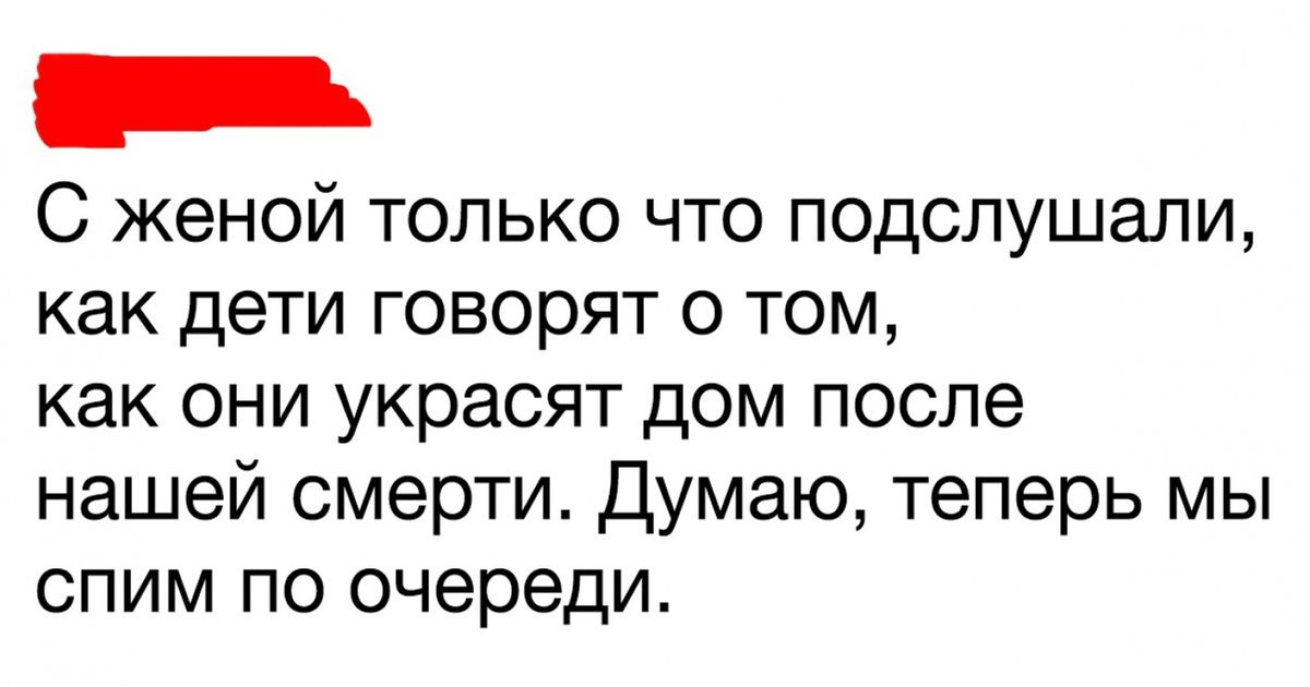 20 доказательств того, что отношения держатся на юморе, а не на этой вашей романтике