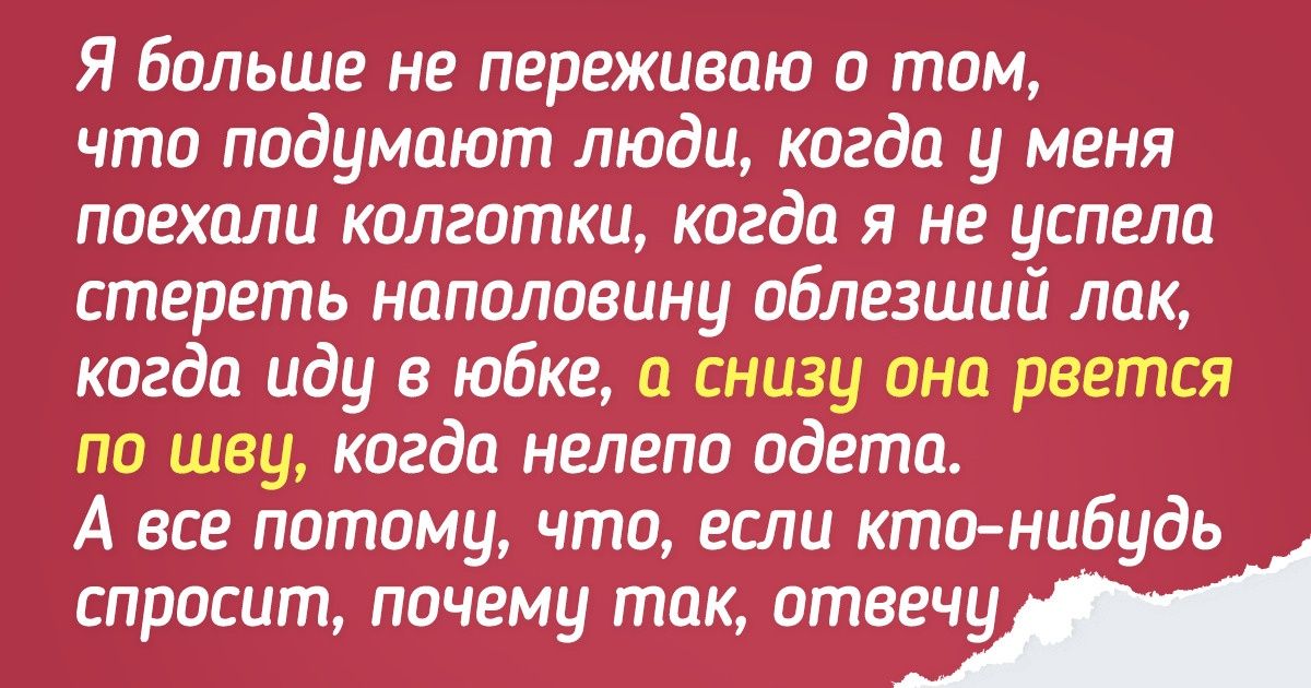 15+ историй о житейских хитростях, которые могут пригодиться каждому из нас даже в самый неловкий момент 15+ историй о житейских хитростях, которые могут пригодиться каждому из нас даже в самый неловкий момент