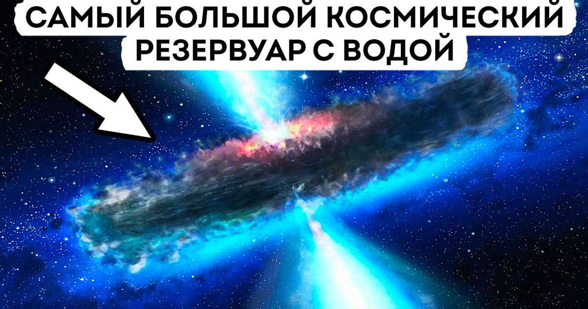 15 фактов о космосе, для понимания которых вам не нужно высшее образование 15 фактов о космосе, для понимания которых вам не нужно высшее образование