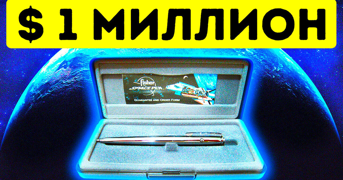 11 ложных фактов о космосе, в которые вы верили с детства