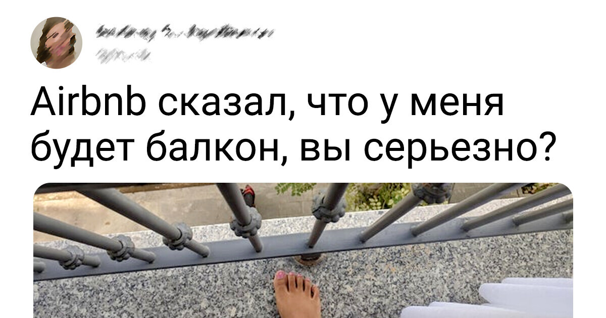 15+ странных сюрпризов, которые постояльцы отелей уж никак не чаяли обнаружить