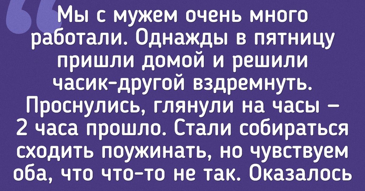 20+ уставших людей, по которым отпуск не просто плачет, а рыдает горючими слезами 20+ уставших людей, по которым отпуск не просто плачет, а рыдает горючими слезами
