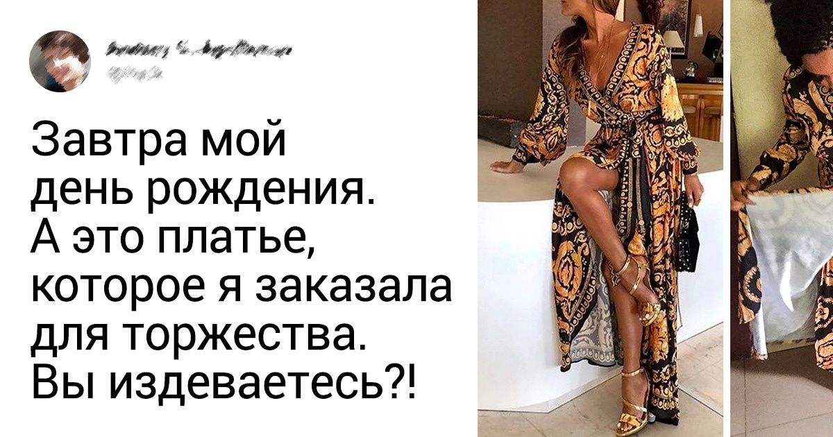 20+ человек, которые проиграли в битве «Ожидания vs. Реальность» 20+ человек, которые проиграли в битве «Ожидания vs. Реальность»