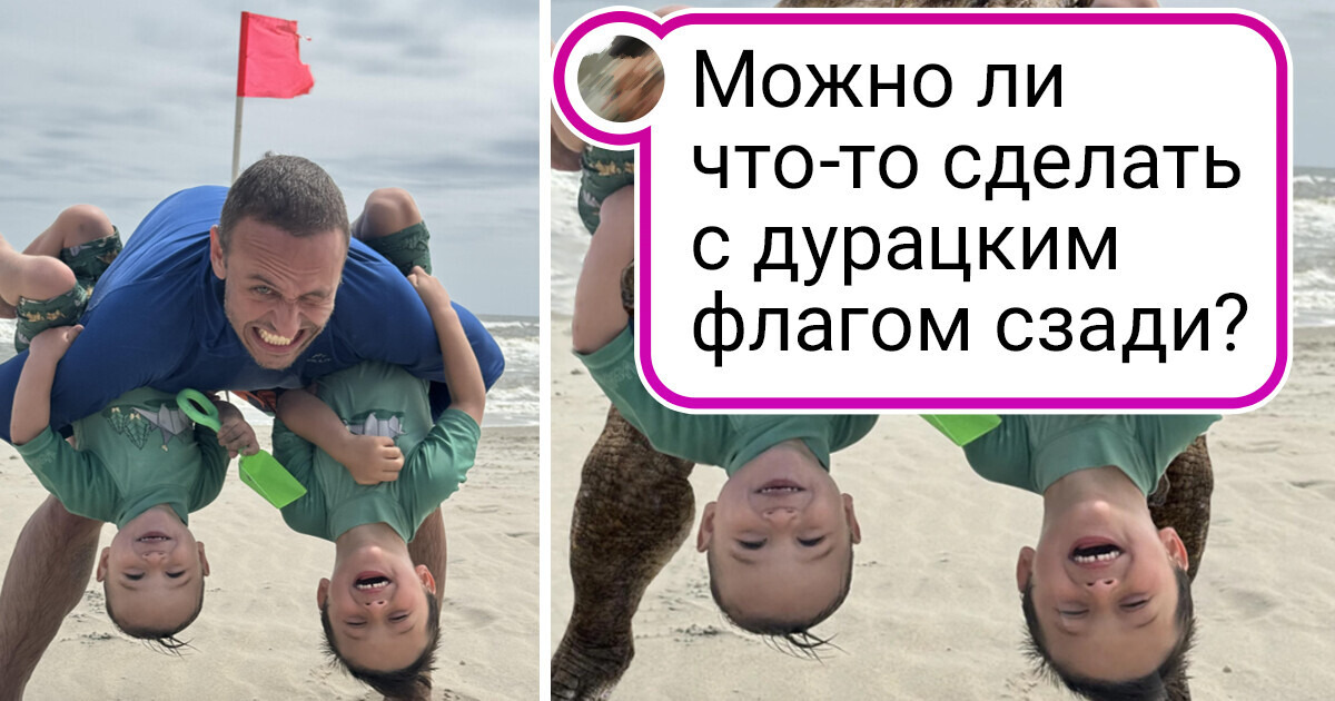15+ человек попросили отфотошопить их фото и получили юмор в каждом пикселе 15+ человек попросили отфотошопить их фото и получили юмор в каждом пикселе