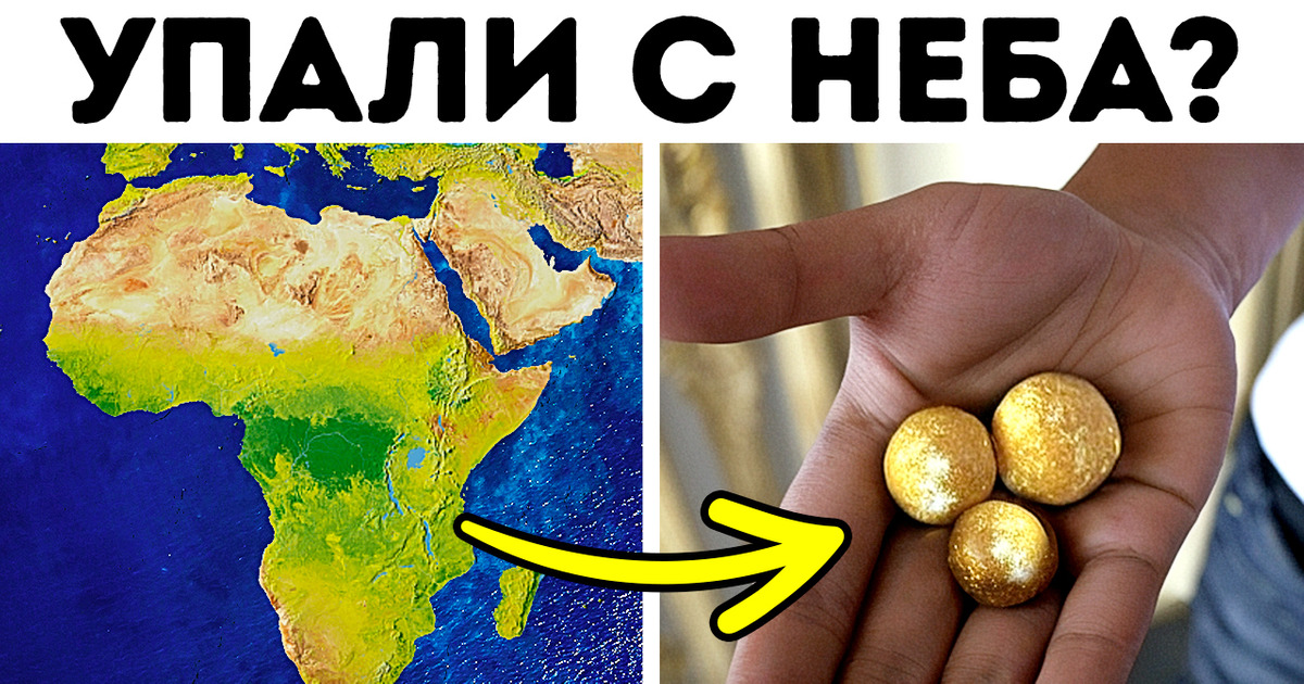 Как в космосе создаются самые ценные металлы Как в космосе создаются самые ценные металлы