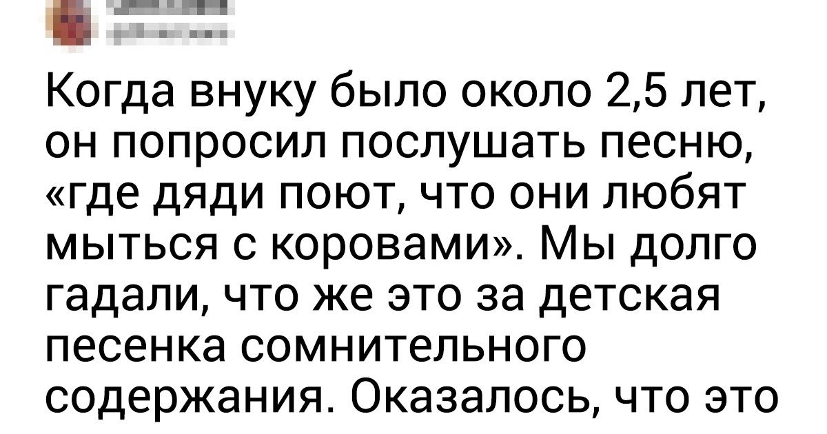 Дети рассказали что нарвали тех цветов которые любила мама схема