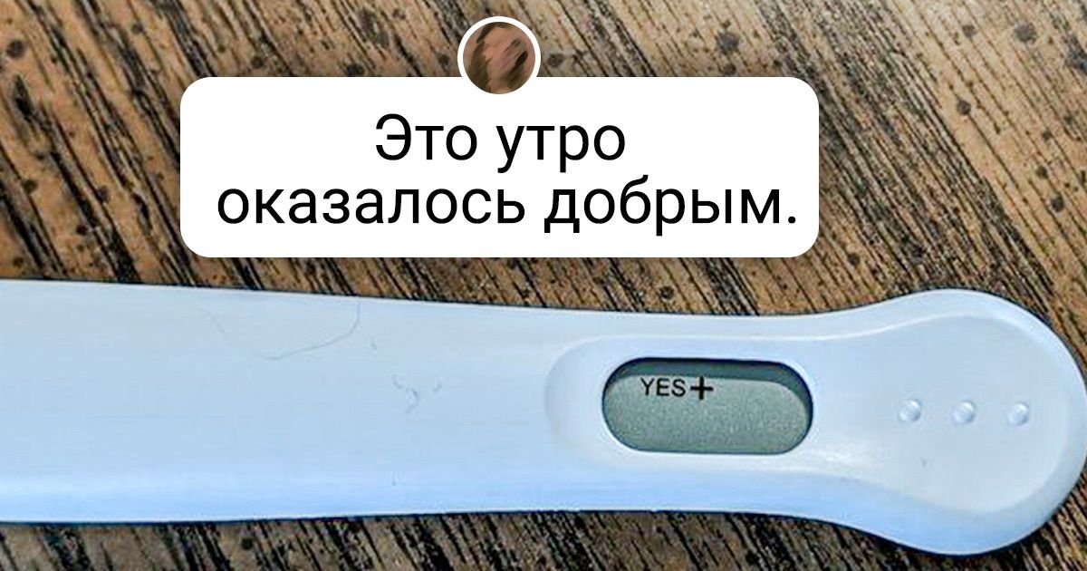 15 человек, которые без преувеличения могут прокричать: «Самый лу-у-у-учший день!» 15 человек, которые без преувеличения могут прокричать: «Самый лу-у-у-учший день!»