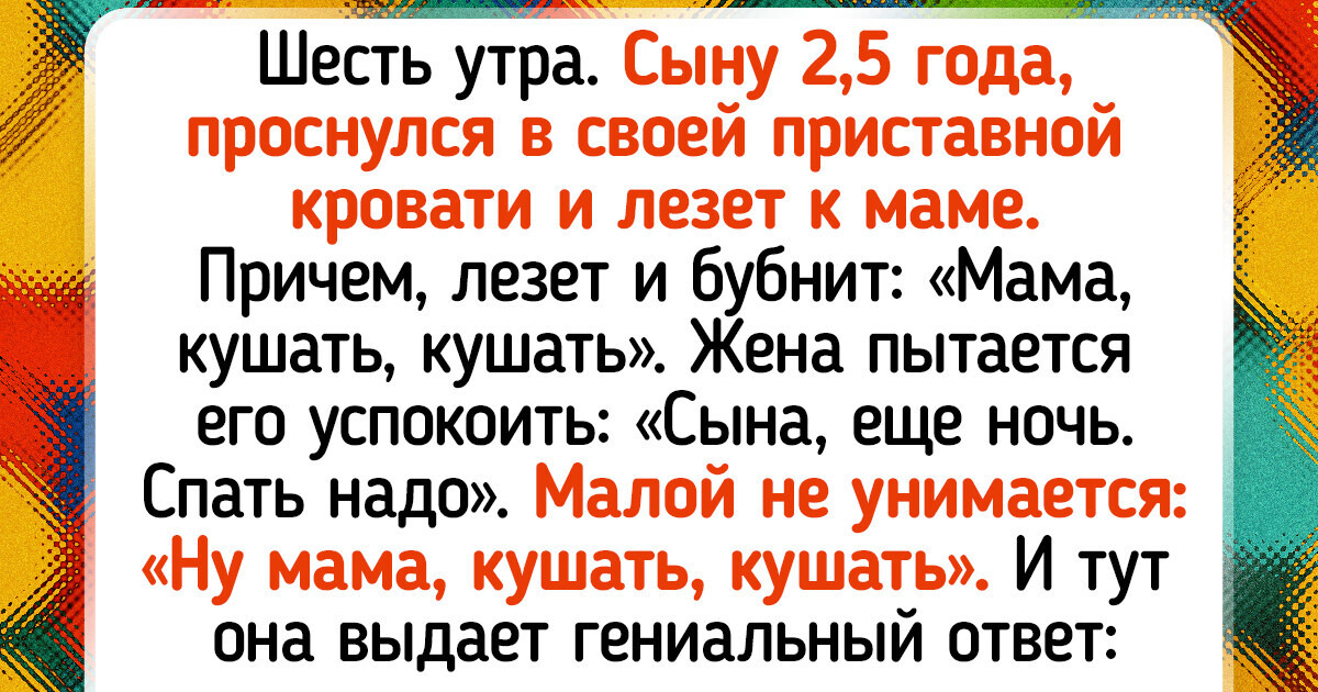 15 родителей-хитрюг, у которых фантазия в воспитании детей просто бьет через край 15 родителей-хитрюг, у которых фантазия в воспитании детей просто бьет через край