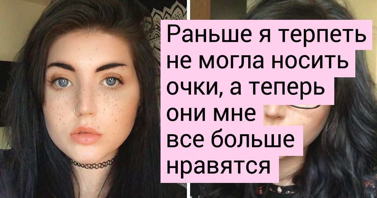 15+ человек, которые круто изменили образ с помощью небольшого аксессуара