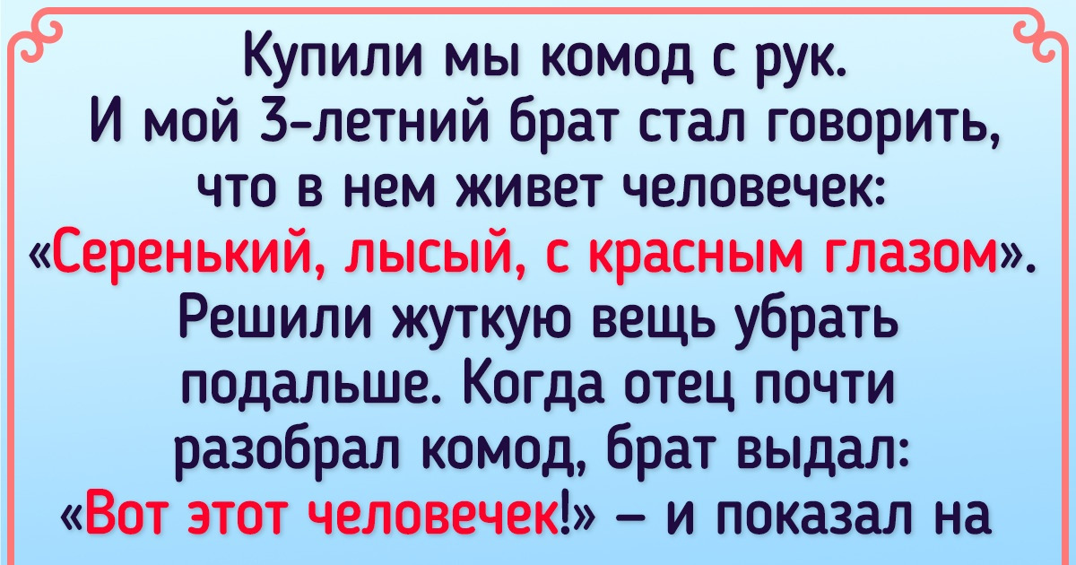 18 мистических историй, сюжетным поворотам которых позавидовал бы сам Гоголь