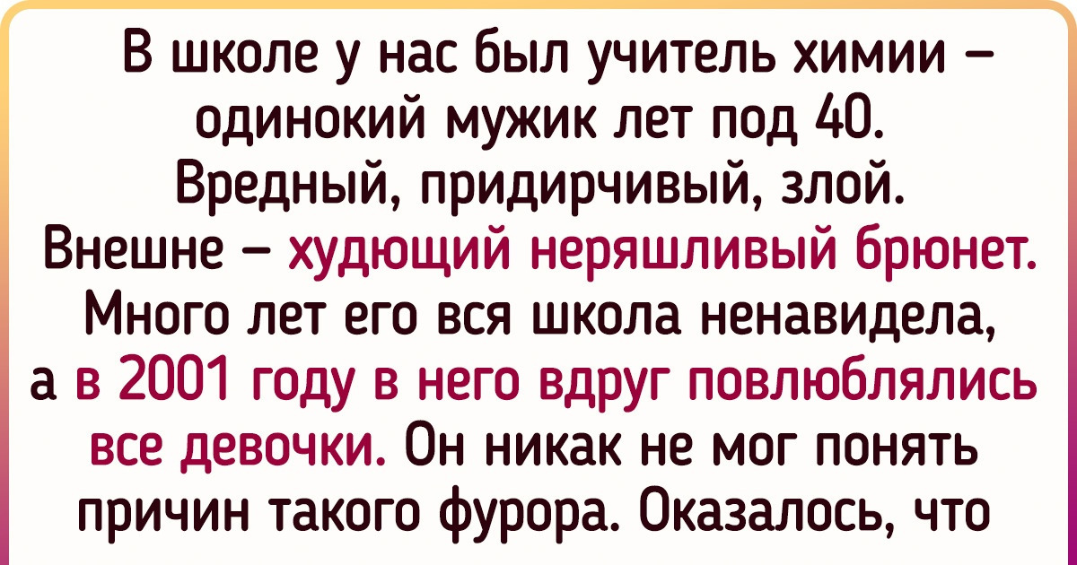 17 историй, доказывающих, что для настоящего учителя стрессоустойчивость не строчка в резюме, а второе имя 17 историй, доказывающих, что для настоящего учителя стрессоустойчивость не строчка в резюме, а второе имя
