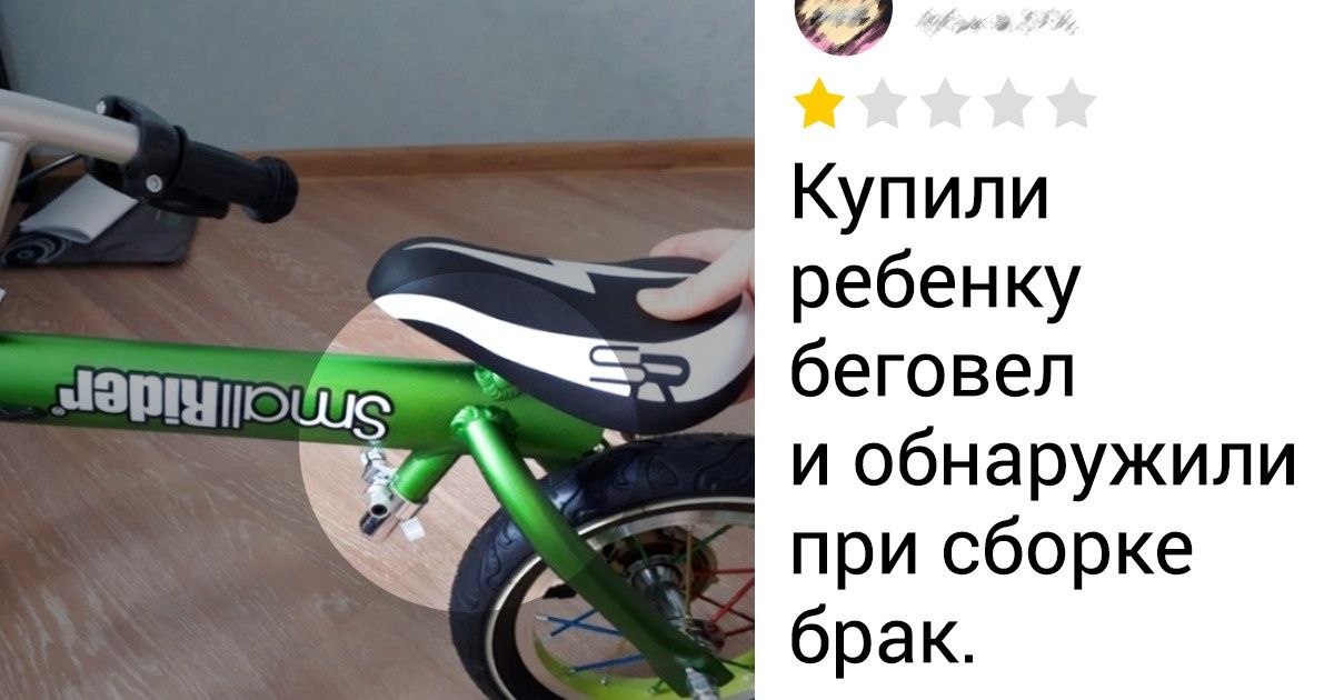 16 человек, которые просто оставили отзыв и рассмешили весь интернет