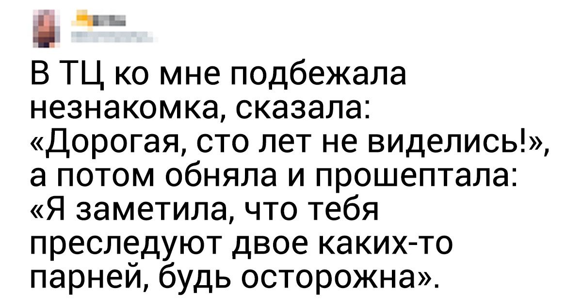 14 твитов о людях, у которых каждому из нас стоит поучиться смекалке 14 твитов о людях, у которых каждому из нас стоит поучиться смекалке