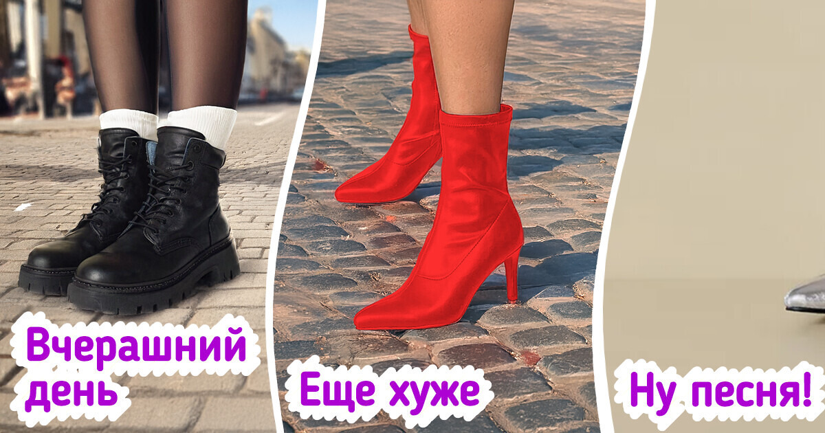 10 пар обуви, которые выведут ваши осенние образы на новый уровень стиля 10 пар обуви, которые выведут ваши осенние образы на новый уровень стиля