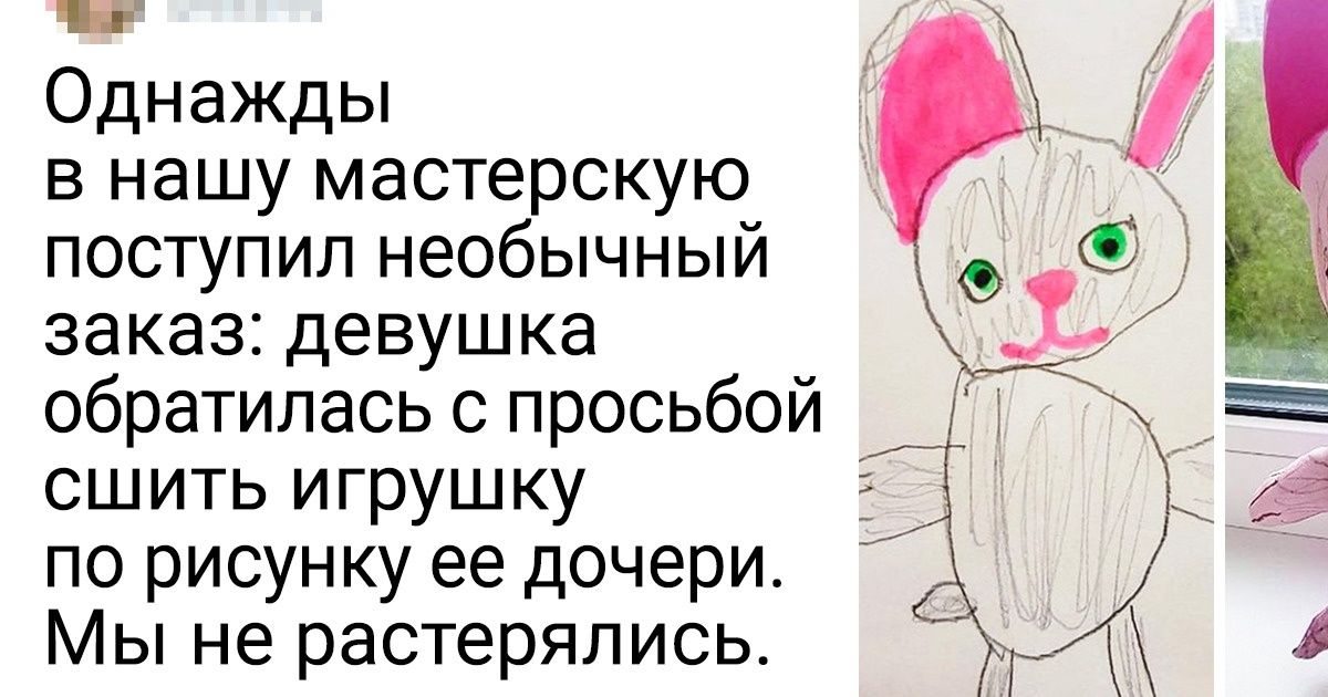 17 человек, которые научились укрощать тараканов в головах заказчиков