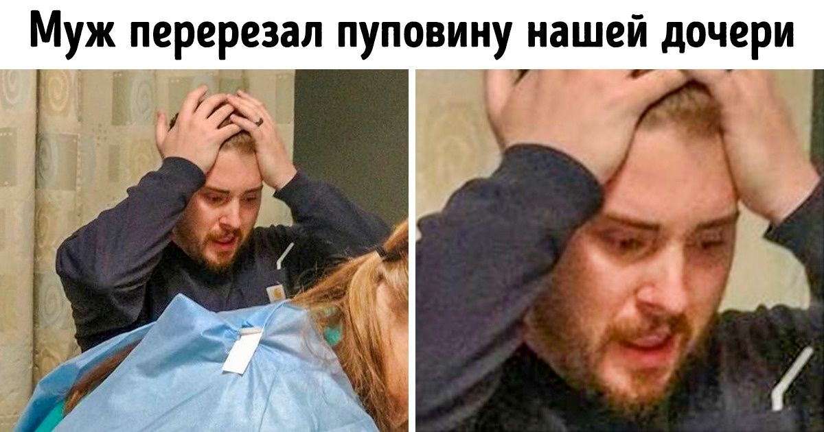 20+ человек, чьи эмоции слегка вышли из-под контроля