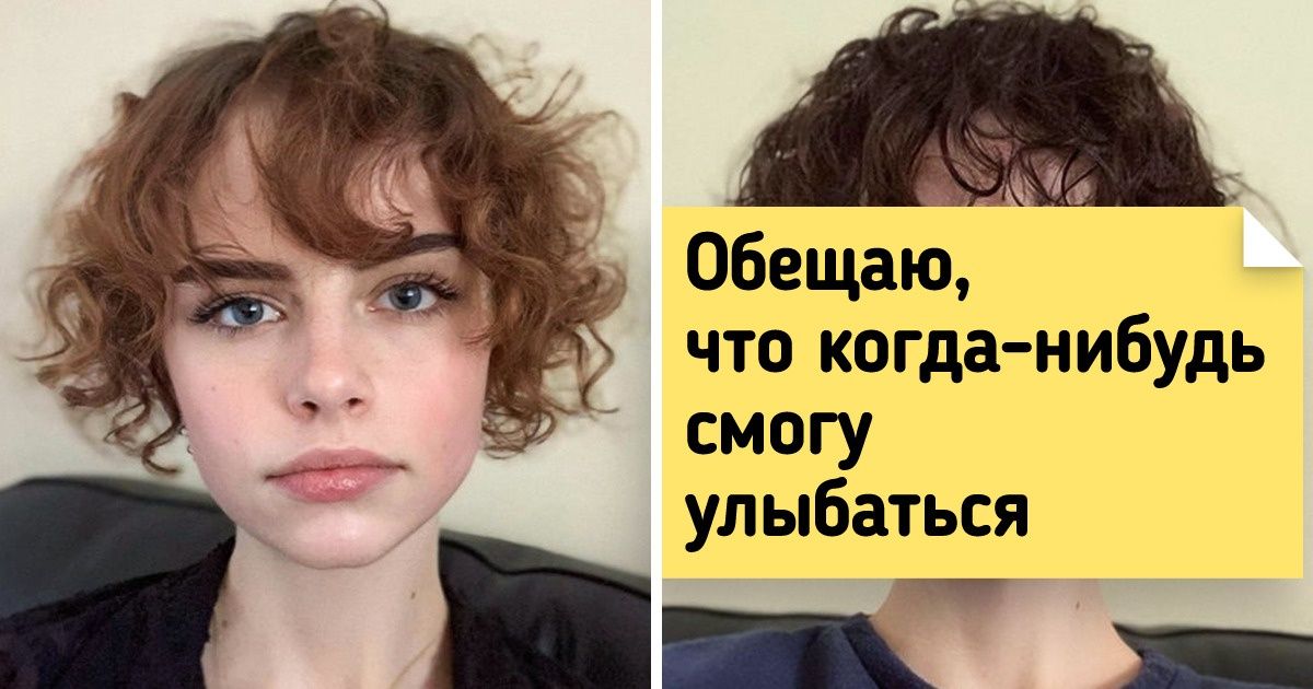 20+ человек, которым интернет посоветовал сменить прическу. А они взяли и послушались 20+ человек, которым интернет посоветовал сменить прическу. А они взяли и послушались