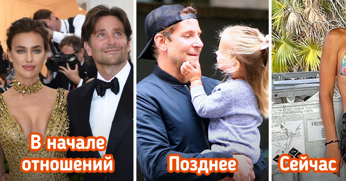 История отношений Ирины Шейк и Брэдли Купера, которые не могут жить друг без друга даже после официального расставания История отношений Ирины Шейк и Брэдли Купера, которые не могут жить друг без друга даже после официального расставания
