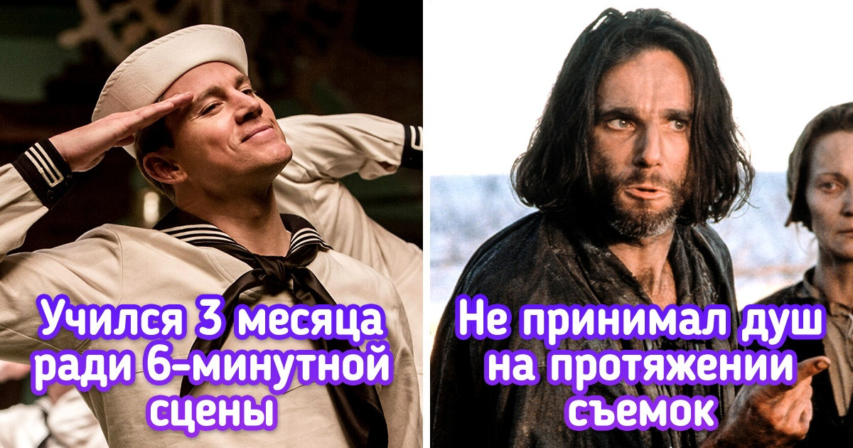 11 доказательств того, что актерское мастерство — это не просто глазками перед камерой стрелять 11 доказательств того, что актерское мастерство — это не просто глазками перед камерой стрелять