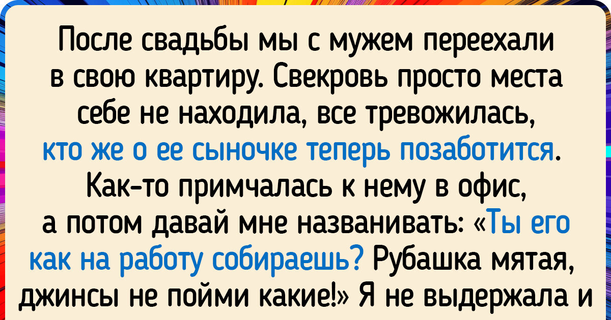 Куда пропадет секс после свадьбы? - 28 июля - paintball-blg.ru