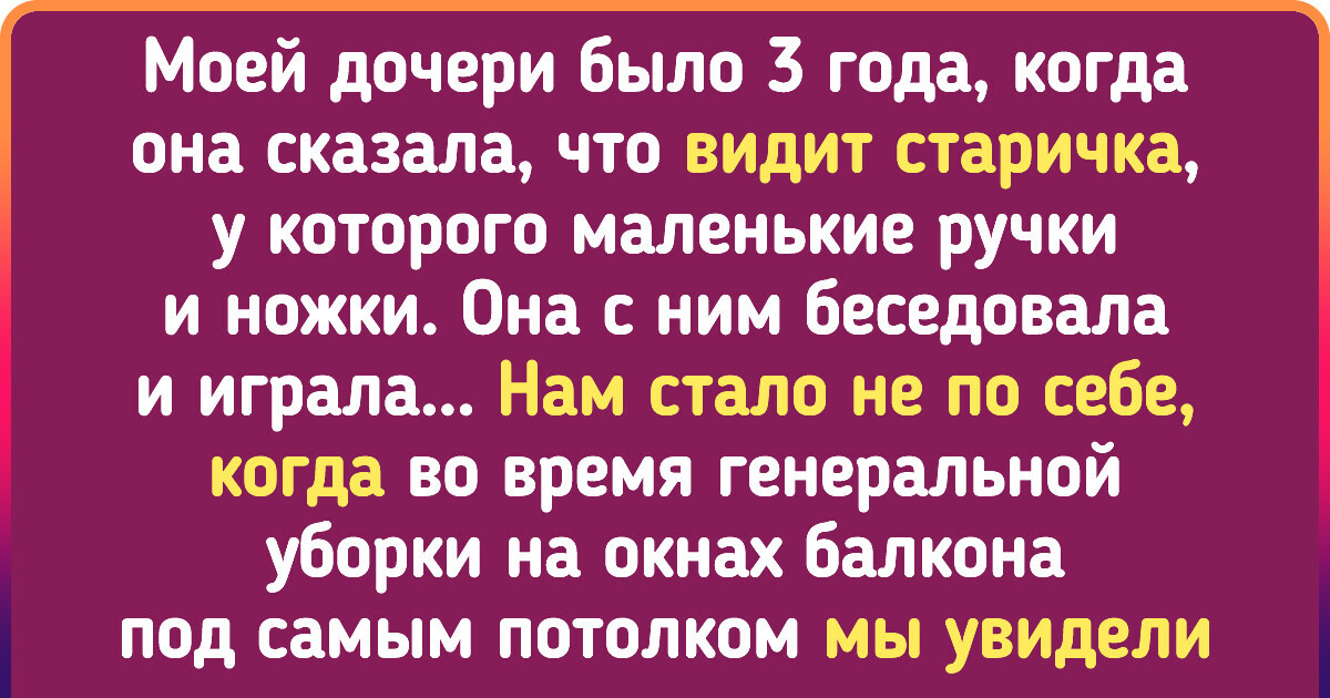 17 родителей рассказали о детских фразах, от которых у них волосы на голове зашевелились 17 родителей рассказали о детских фразах, от которых у них волосы на голове зашевелились