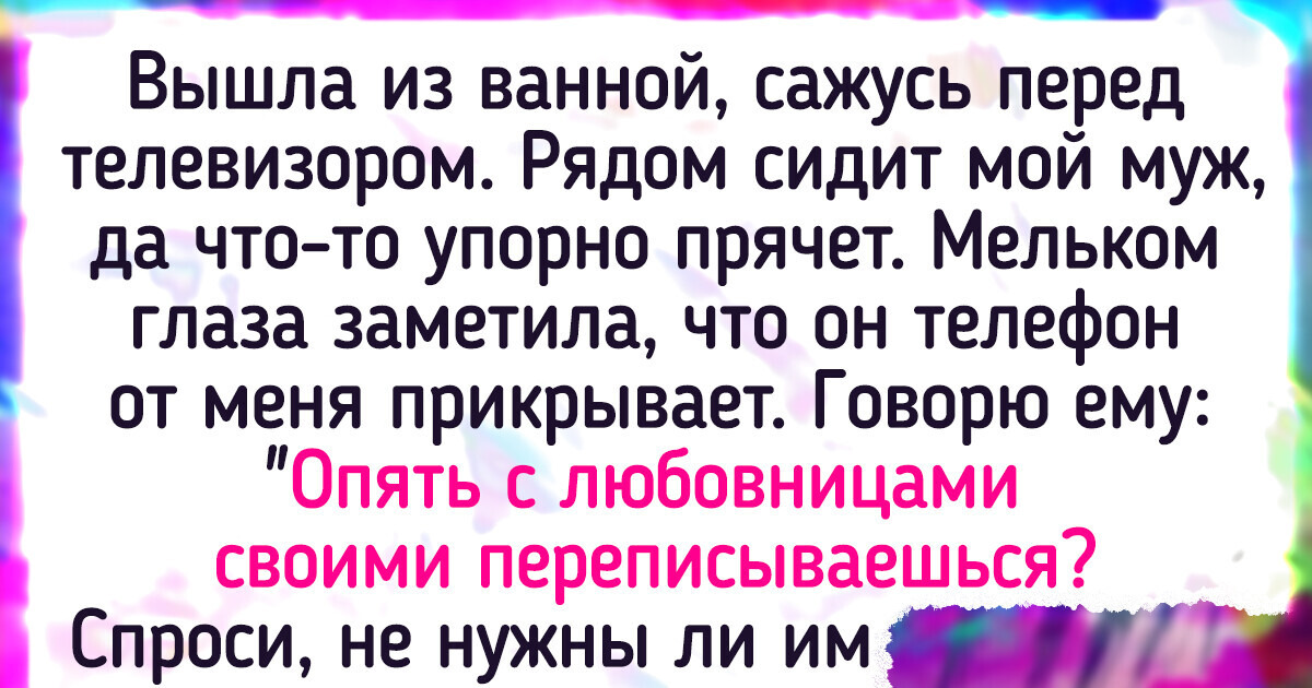 14 историй о том, до чего людей доводит лень