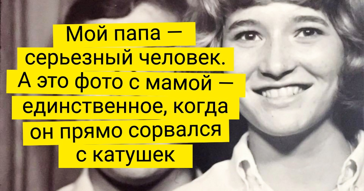 18 романтических фото прошлых лет, от которых веет душевностью и счастьем 18 романтических фото прошлых лет, от которых веет душевностью и счастьем