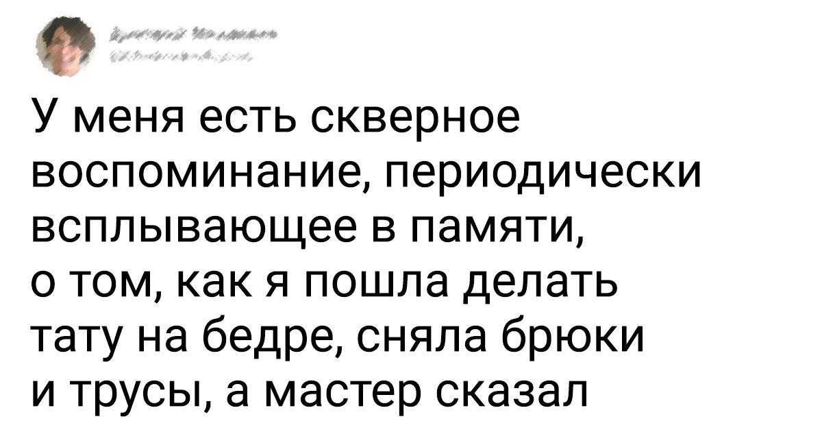 20+ человек, попавших в ситуацию, которую нарочно не придумаешь 20+ человек, попавших в ситуацию, которую нарочно не придумаешь