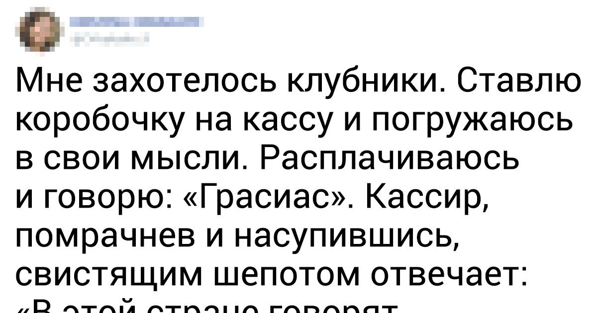 7 особенностей португальцев, которые находятся за гранью понимания нашего человека
