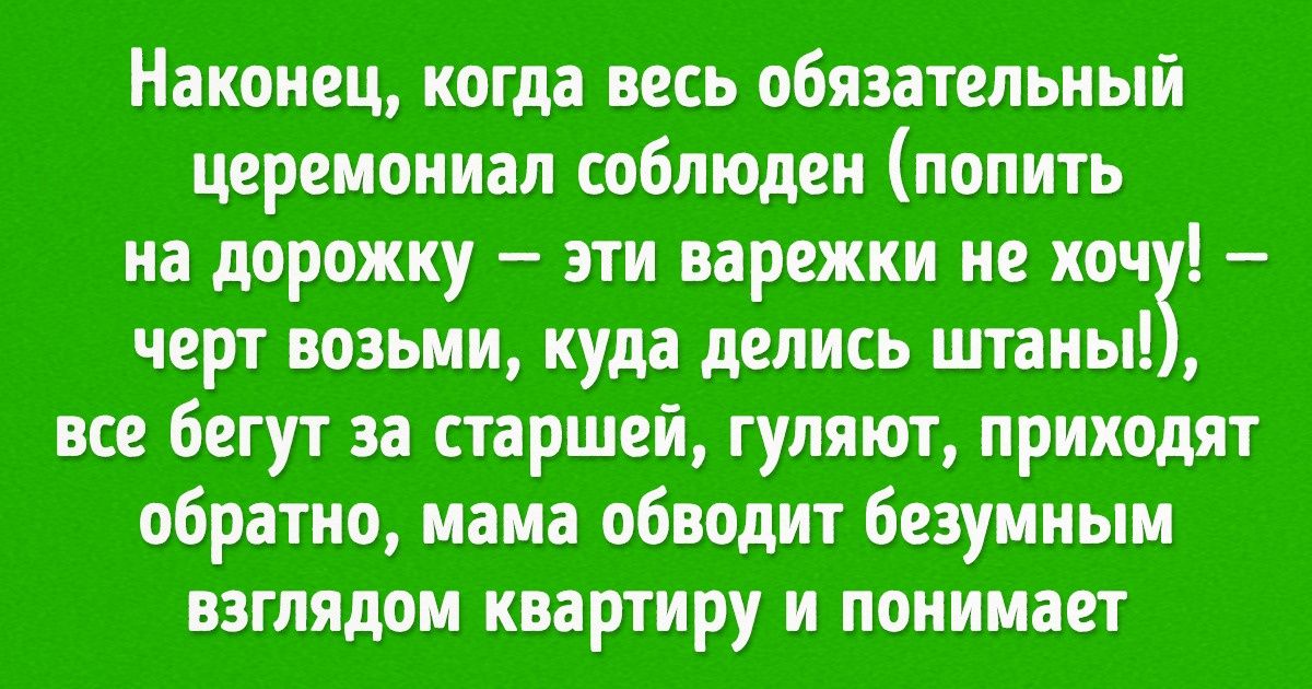 Родня мужа рассказ. Родственники мужа достали