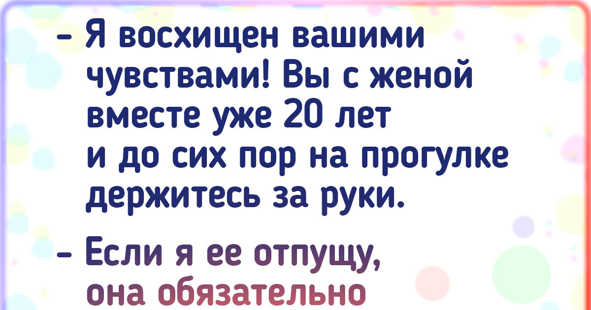20 искрометных твитов о том, что отношения мужчин и женщин — это настоящая драма 20 искрометных твитов о том, что отношения мужчин и женщин — это настоящая драма