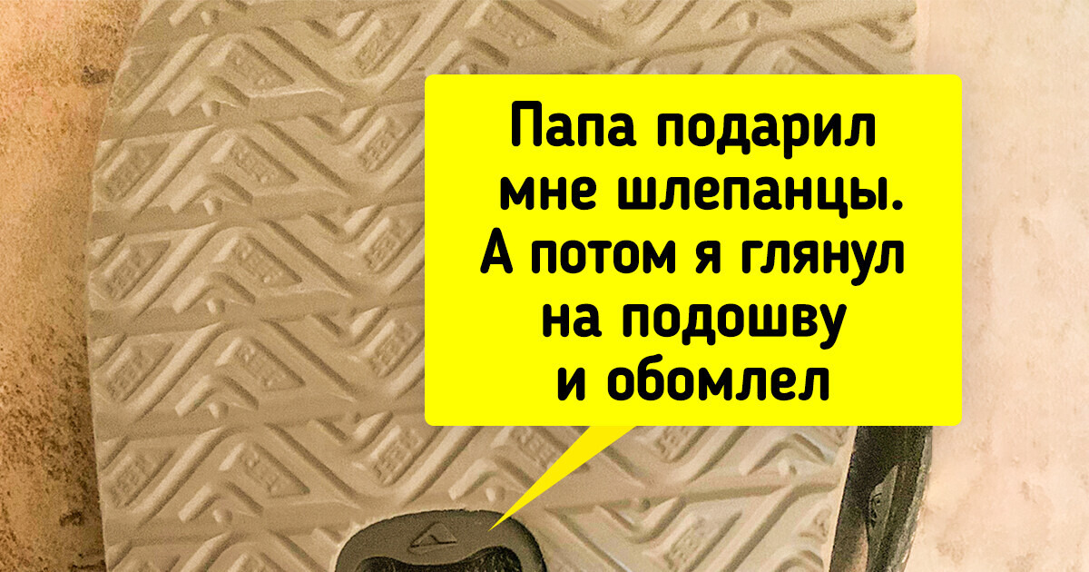 16 человек, которые заметили маленькое чудо прямо у себя под носом 16 человек, которые заметили маленькое чудо прямо у себя под носом