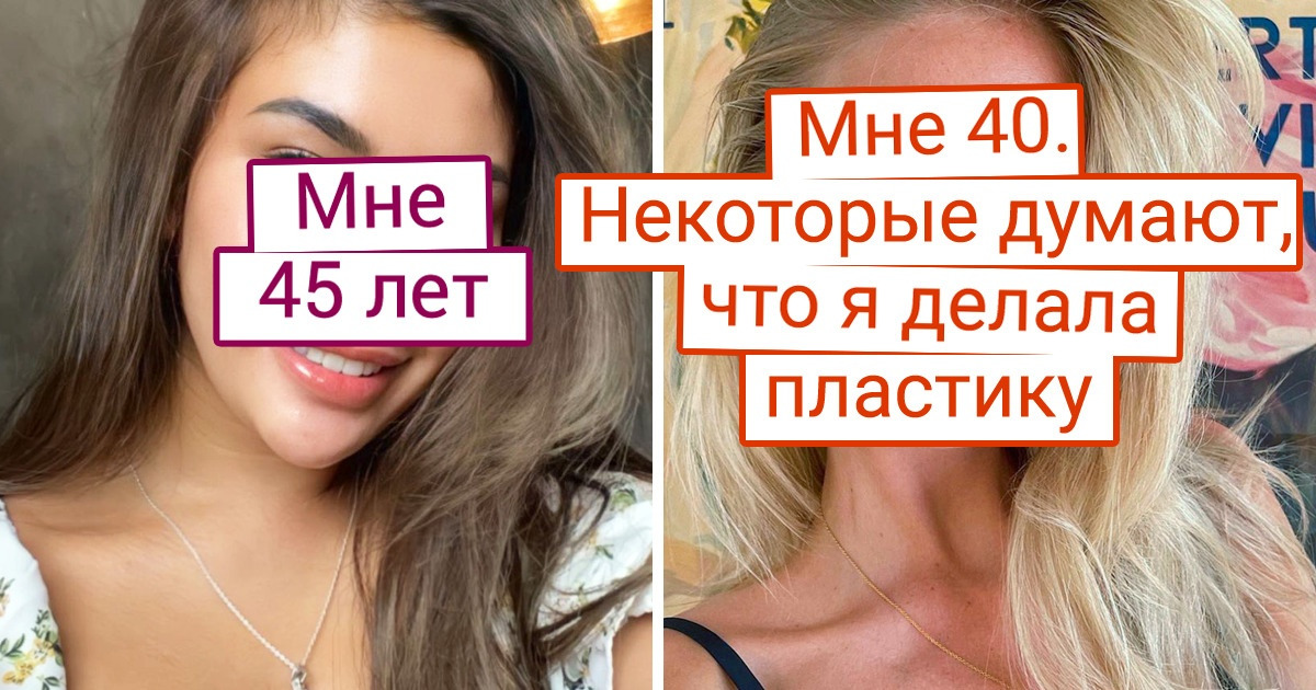 16 ярких красоток, в настоящем возрасте которых даже родня начинает сомневаться 16 ярких красоток, в настоящем возрасте которых даже родня начинает сомневаться