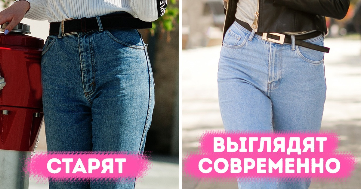 10 незаметных деталей образа, которые накинут нам лишних лет, а мы и не заметим 10 незаметных деталей образа, которые накинут нам лишних лет, а мы и не заметим