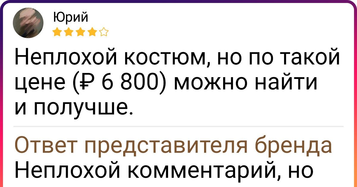 20 представителей компаний, у которых степень магистра по сарказму 20 представителей компаний, у которых степень магистра по сарказму