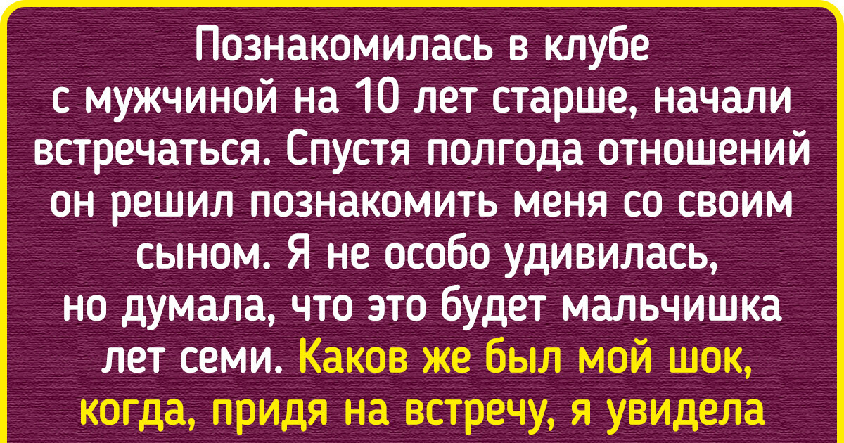 20+ совпадений, которые тянут на сюжет для бестселлера 20+ совпадений, которые тянут на сюжет для бестселлера