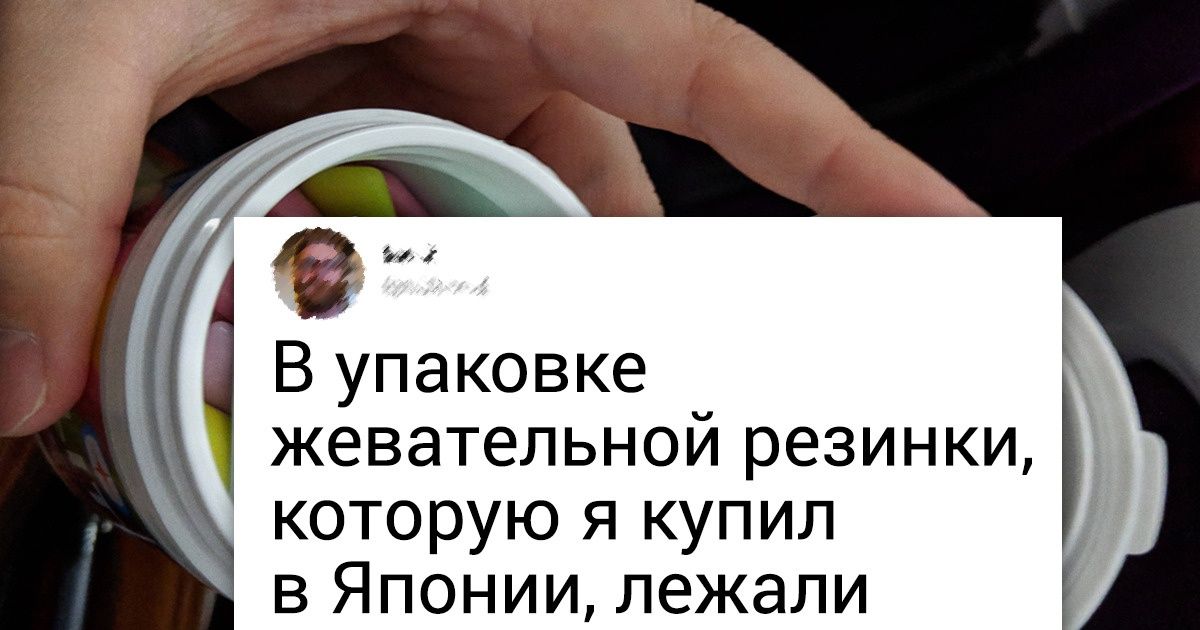 15 человек сделали обычный заказ, но в дело вмешался тот самый счастливый случай