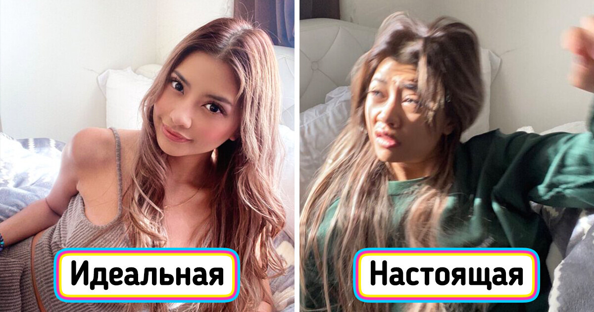 Популярный блогер без утайки показала, что скрывается за кадром безупречных фото в соцсетях Популярный блогер без утайки показала, что скрывается за кадром безупречных фото в соцсетях