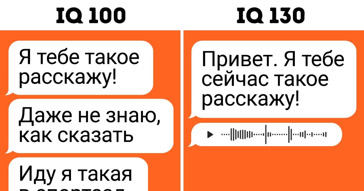 Ученые рассказали о 10 странных качествах, которые есть только у очень умных людей Ученые рассказали о 10 странных качествах, которые есть только у очень умных людей