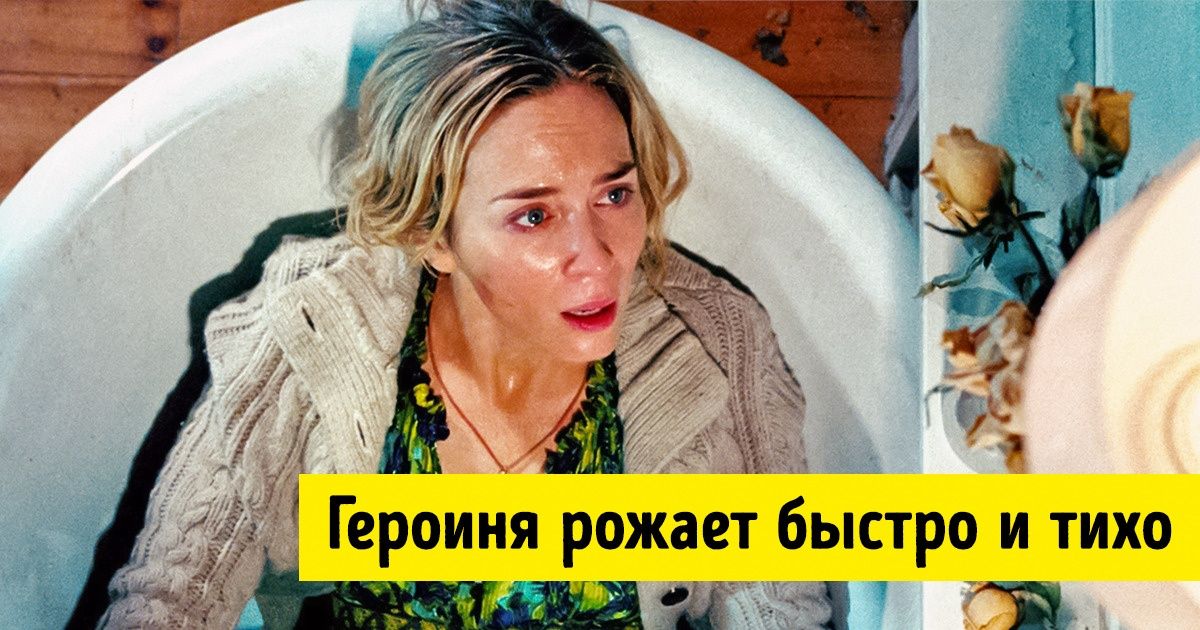 14 штампов, которые оставляют много вопросов к создателям наших любимых фильмов 14 штампов, которые оставляют много вопросов к создателям наших любимых фильмов