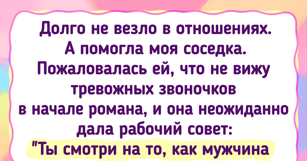 17 ценных психологических лайфхаков, с которыми любую проблему можно решить играючи 17 ценных психологических лайфхаков, с которыми любую проблему можно решить играючи