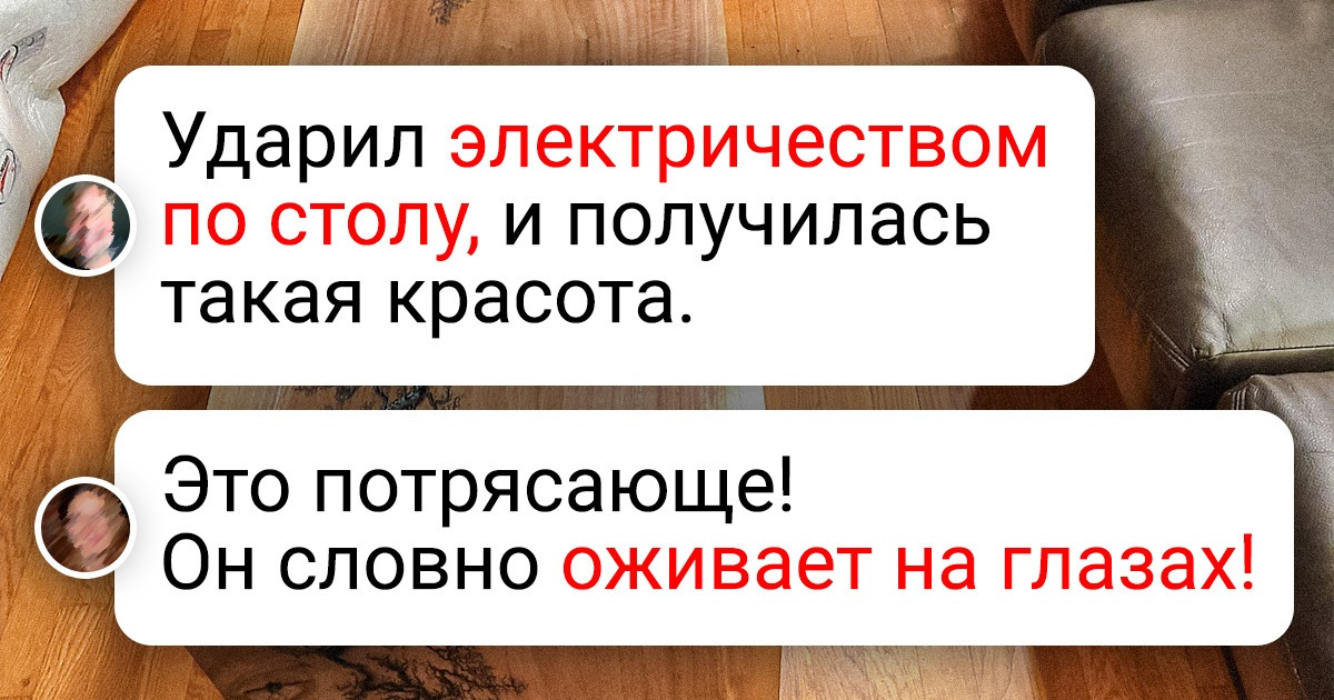 18 мастеров, которые делают такую крутую мебель, что магазинная рядом выглядит слишком просто 18 мастеров, которые делают такую крутую мебель, что магазинная рядом выглядит слишком просто