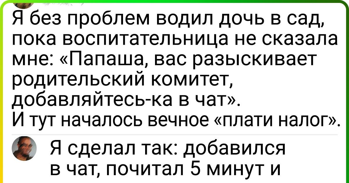 10+ человек, чьи остроумные комментарии сделали день тысяч людей 10+ человек, чьи остроумные комментарии сделали день тысяч людей