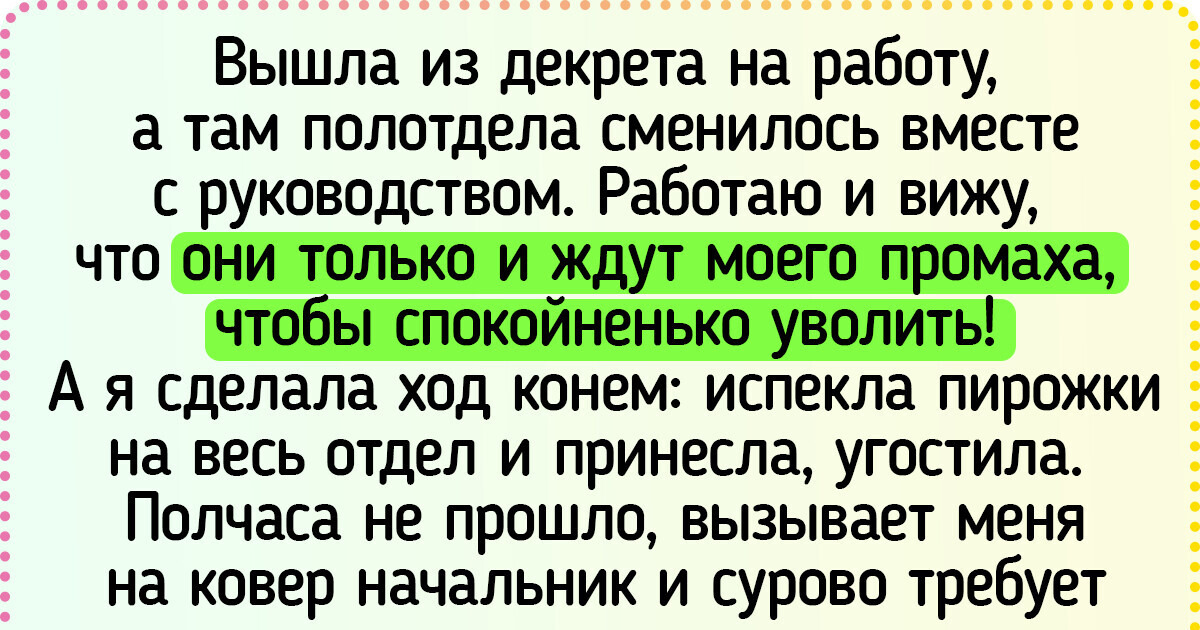 17 женщин, которые подходят к решению повседневных проблем творчески и с улыбкой 17 женщин, которые подходят к решению повседневных проблем творчески и с улыбкой
