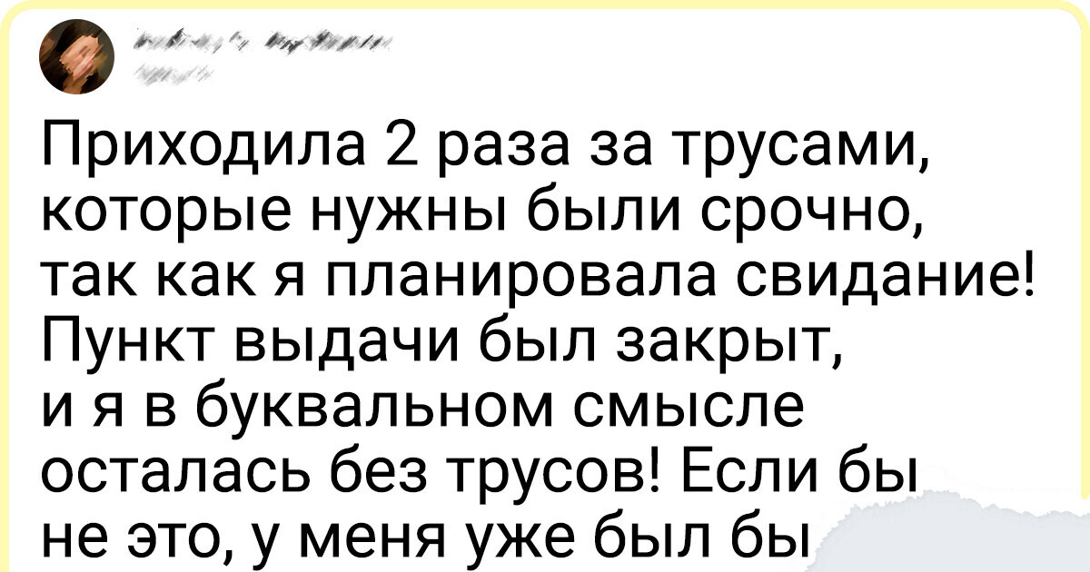16 эмоциональных отзывов, которые подняли нам настроение 16 эмоциональных отзывов, которые подняли нам настроение