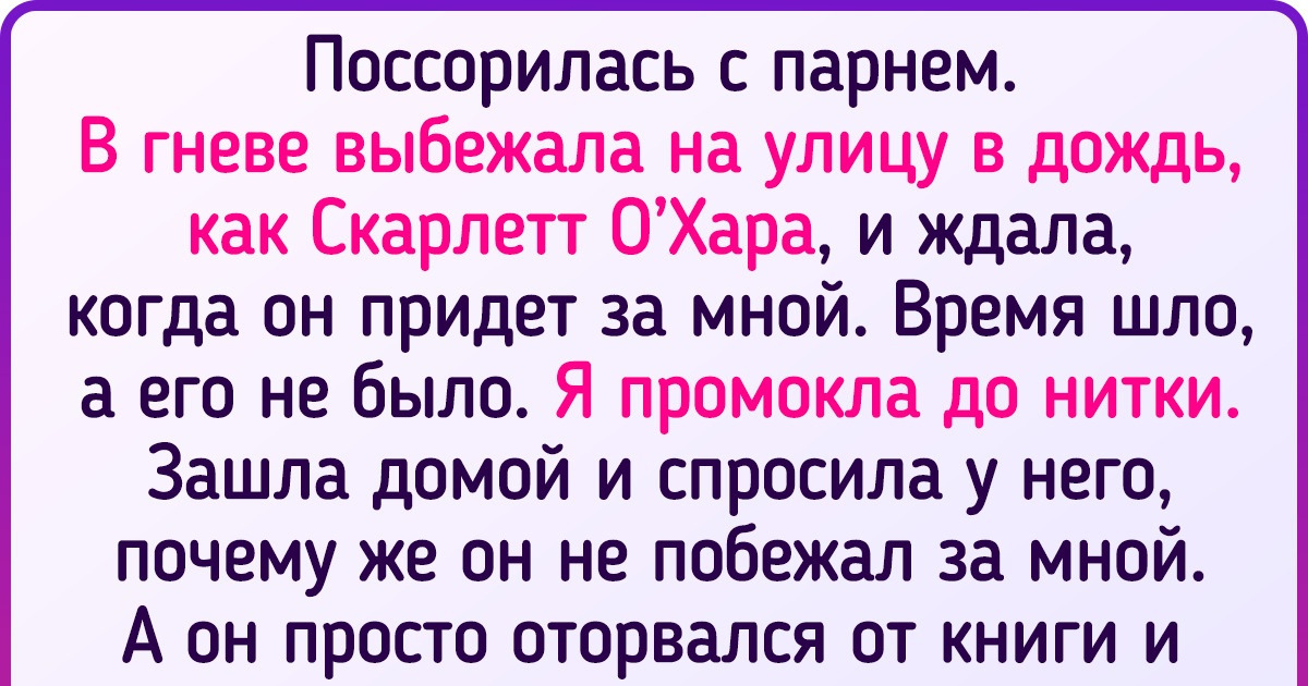 20+ популярных киноклише, которые в реальной жизни будут казаться глупыми или закончатся оглушительным провалом 20+ популярных киноклише, которые в реальной жизни будут казаться глупыми или закончатся оглушительным провалом