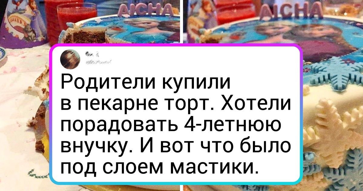 11 человек, которые хотели просто потратить свои деньги, а их провели, как малых детей 11 человек, которые хотели просто потратить свои деньги, а их провели, как малых детей