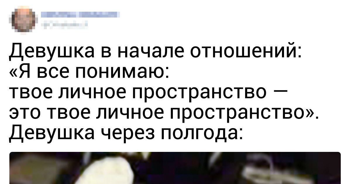 16 твитов от тех, кого жизнь поставила перед выбором — поплакать над своими проблемами или посмеяться над ними 16 твитов от тех, кого жизнь поставила перед выбором — поплакать над своими проблемами или посмеяться над ними