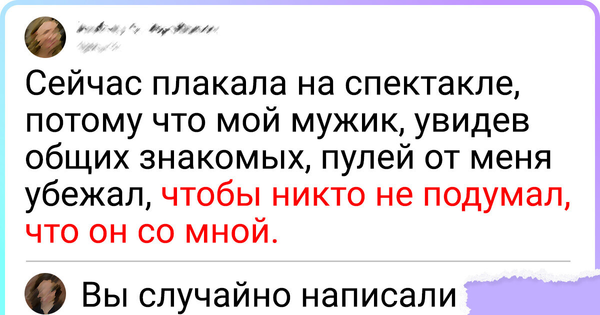 20+ комментариев, авторам которых не терпится остроумно выговориться 20+ комментариев, авторам которых не терпится остроумно выговориться