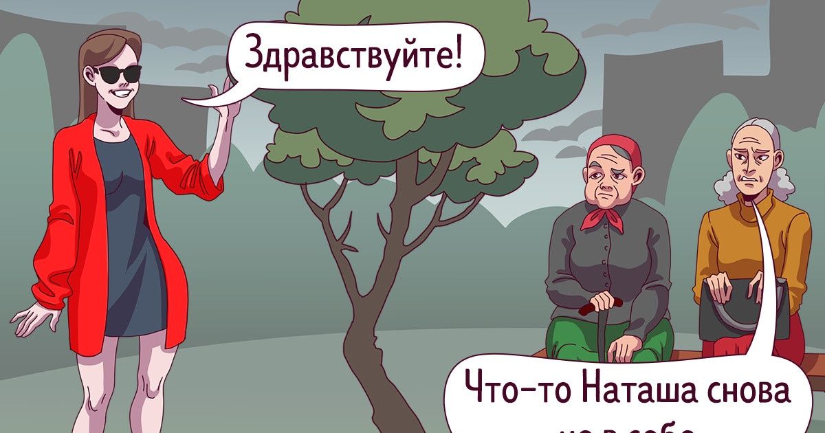 16 комиксов для тех, у кого зрение не очень, зато с чувством юмора все в порядке